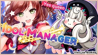 【IDOL MANAGER】I'll make an IDOL out of you【NIJISANJI EN | Reimu Endou】