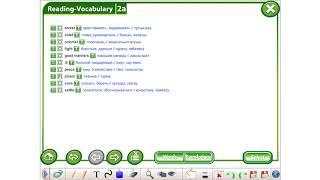 Grade 6 Module 2a vocabulary
