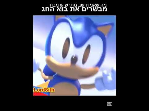 מה שאני חושב בזמן שיש מבחן 