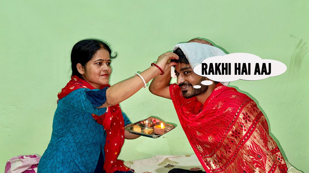 ANITA DIDI NE BANDHA RAKHI 