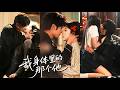 💖“王奕然&张晋宜”黑幫大佬和乖乖女意外互換身體?想換回竟要圓房!此後他徹底上頭,日日靠近溫柔試探,逼她步步淪陷!#霸總 #反轉 #爽劇