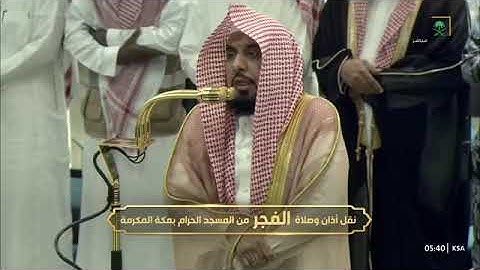 ' خواتيم سورة يونس ٨٧ - ١٠٩ ' الشيخ #عبدالله_الجهني صلاة الفجر ٤-٥-١٤٤٦ هـ