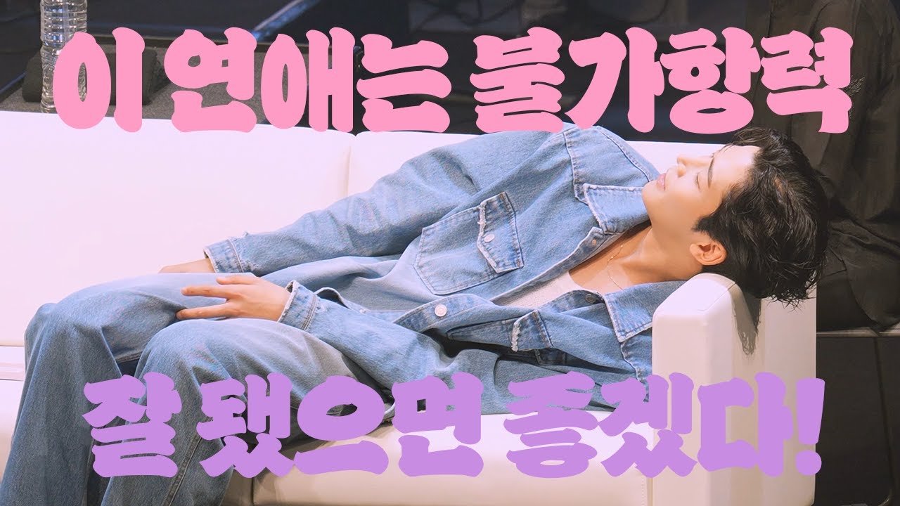 이연불 잘 되라고 염불하는 영상 (feat. 로운)