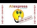 Как успеть купить в Почти Даром на AliExpress / Раздел Почти Даром Aliexpress / Шок Горящие товары