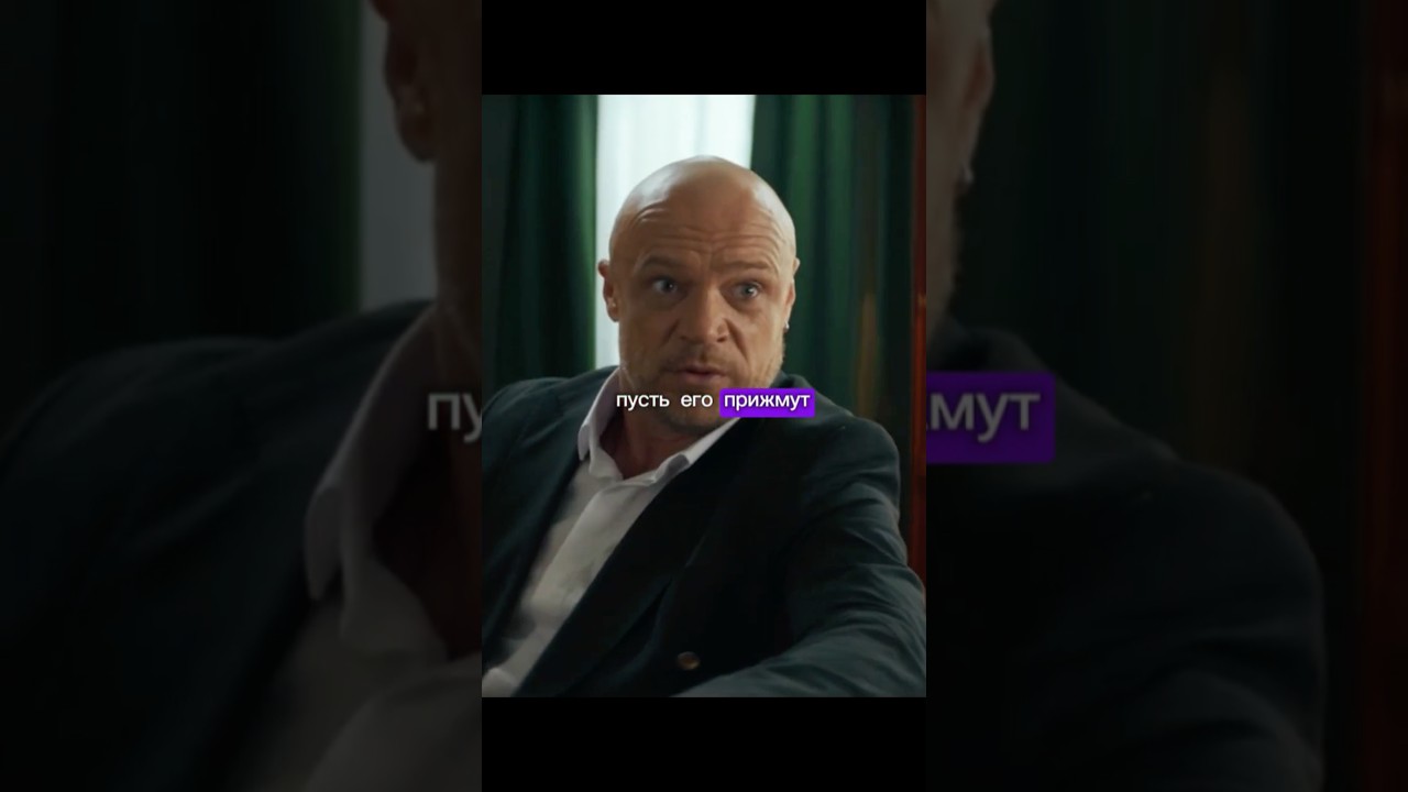 Пришел стучать на Мэджика 