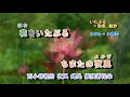 戀に拍手を***字義版