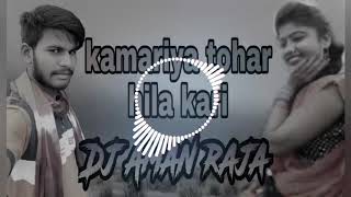 kamariya tohar hila kari dj aman raja