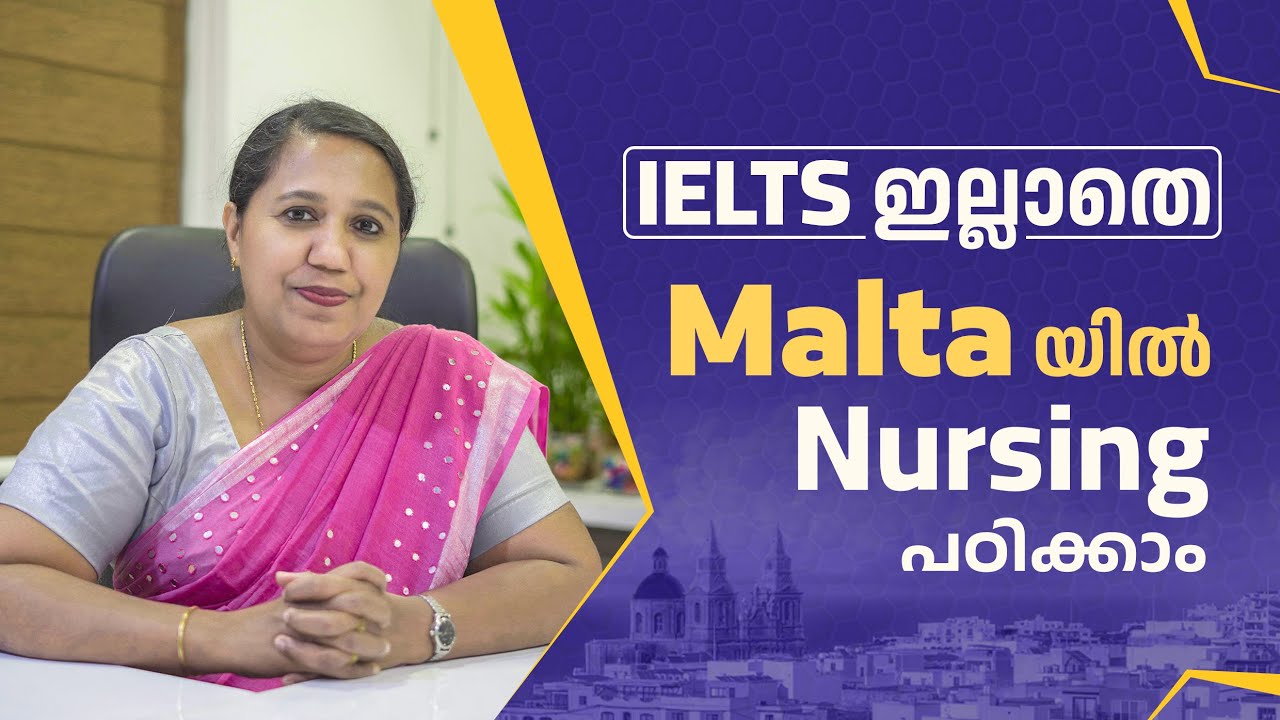 IELTS ഇല്ലാതെ Maltaയിൽ Nursing പഠിക്കാം