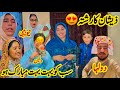 Zeshan Ka Rishta Apnon M Ho Gaya😍| Dulhan Khud Dekh Lein😱| Saba Ahmad Vlogs