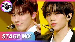 [교차편집] 막내 꿀벌 허니즈🐝 이렇게 잘해버리면 어떡HONEY💛 (THE BOYZ Special Unit Honey Stage Mix)ㅣKBS 방송 Resimi