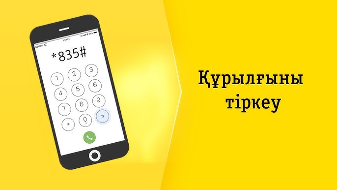Бакееваға жыныстық массаж Дикті қатыгездікпен жұту