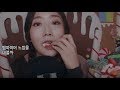 할로윈 미국젤리와 초콜릿 대잔치 이팅ASMR Halloween Trick Or Treats Eating ASMR 할로윈 미국젤리와 초콜릿 대잔치 이팅ASMR Halloween Trick Or Treats Eating ASMR