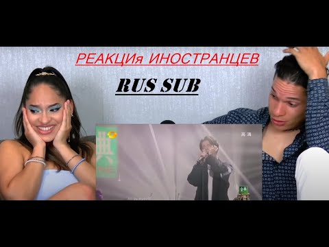 Димаш реакции иностранцев на русском языке. Димаш кудайберген реакция иностранцев на ютуб. Реакция иностранцев на димаша кудайбергенова. Димаш реакции иностранцев на русском языке. Карагым.