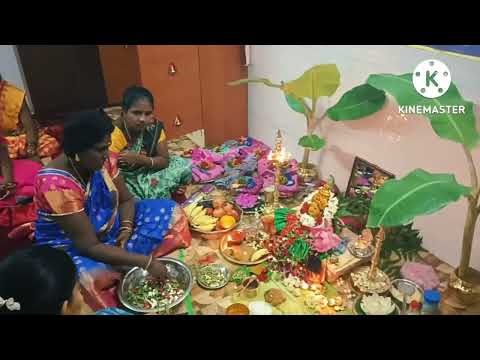 🙏எங்கள் வீட்டு வரலக்ஷ்மி பூஜை 06/08/2022🙏