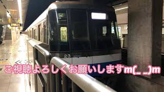 福岡市営地下鉄  藤崎駅！