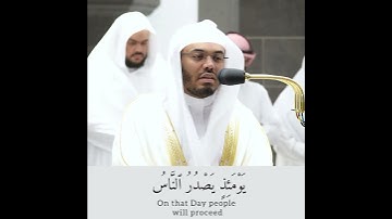 فضيلة الشيخ أ.د. ياسر الدوسري || يومئذ يصدر الناس أشتاتاً ليروا أعمالهم || سورة الزلزلة