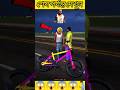 আমার সাইকেল চুরি হয়ে গেছে 😭 Indian Bike Driving 3D #viralvideo #gaming #indianbikedriving3d