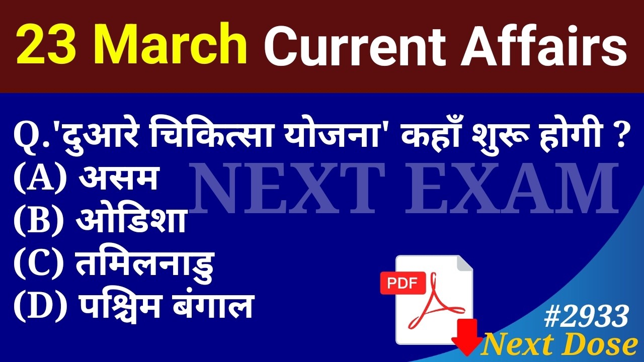 Next Dose2933 | 23 March 2026 Current Affairs | Daily Current Affairs | Current Affairs in Hindi