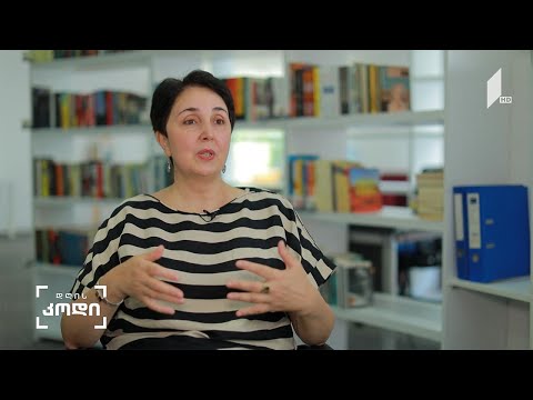 #დღისკოდი ლიტერატურული ჟანრების მრავალფეროვნება -  ლიტერატურათმცოდნეს, ბელა წიფურიას მოსაზრება