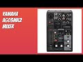 REVIEW (2026): Yamaha AG03MK2 Mixer. Features - YouTube