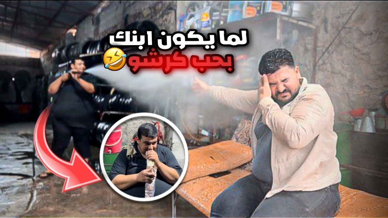 فرخ البط عوام .. 🤣🤣🤕 #أبو_عادل