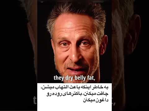 میخوای زود پیر بشی