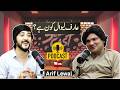 Arif Lewal Life Story &amp; Poetry Journey | Omaid Anjaan | Part 1