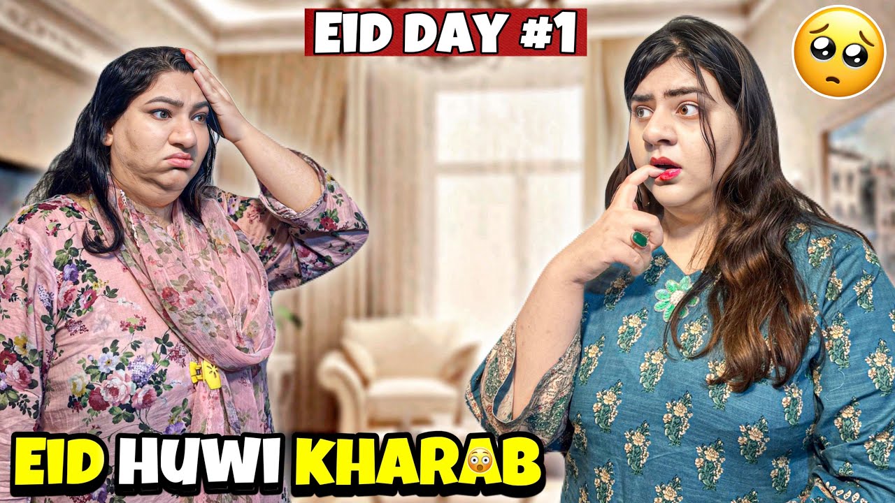Eid Ka Pehla Din Huwa Kharab 😳 | Koe Bhi Tyaar Nahi Huwa 🥲 | Aisa Kya Hogya? 😱