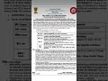 RPF Constable pst Date Out 20251 RPF CONSTABLE Physical Admit Card2025