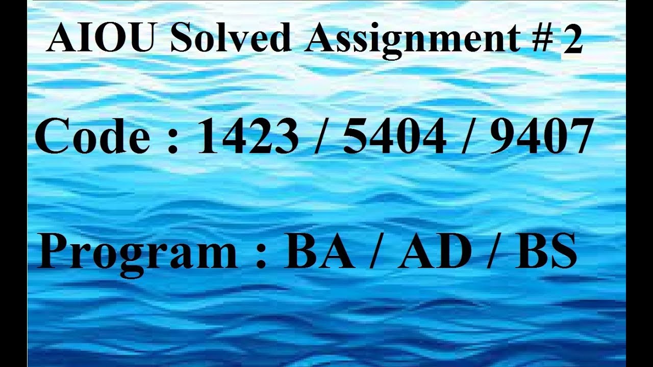 aiou solved assignment 2 code 1423 spring 2023
