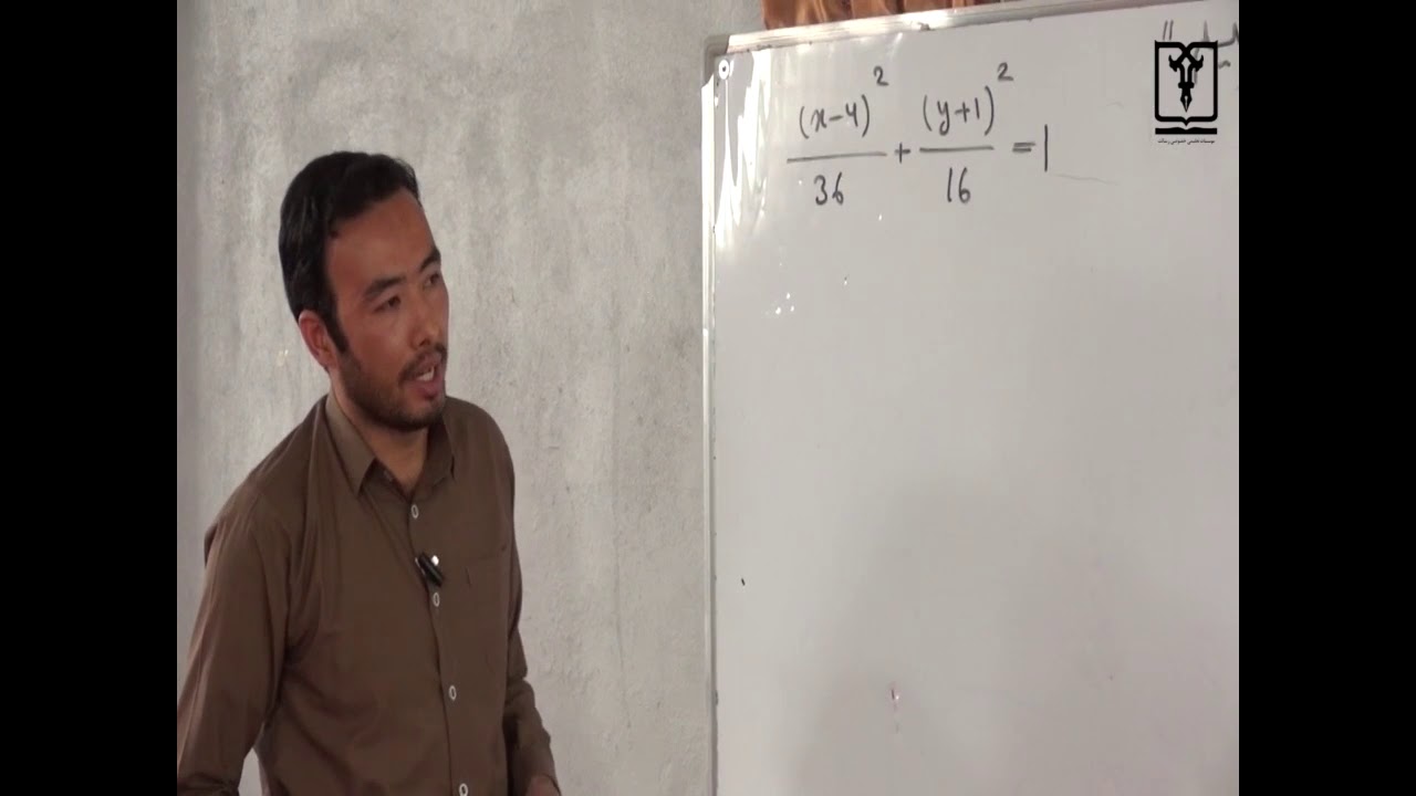 ریاضی-صنف یازدهم-جلسه سوم