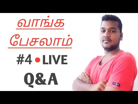 வாங்க பேசலாம் Q&A 1 TECH TAMIL