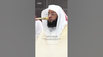 وما لنا ألا نتوكل على الله | سورة إبراهيم: ١٢ تلاوة الشيخ: #بدر_التركي || #اكسبلور #حالات_واتس #قرآن