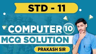 STD 11 COMPUTER CHAPTER 10 MCQ SOLUTION | STD 11 COMPUTER | CH 10 | MCQ | working with table in DBMS