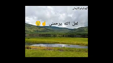 دعاء يا نفس كفي عن العصيان واكتسبي بصوت القارئ عبد الكريم موسى 