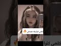 كيف اكون بنت كول وهوت في المدرسه