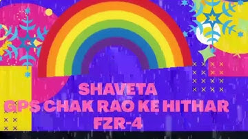 PAS Based questions series #PUNJABI# class 5th work sheet (4) Gps chak Rao Ke Hithar fzr-4