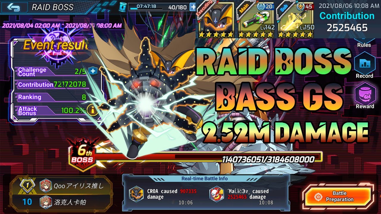 MegaMan X DiVE Bass GS vs Hell Sigma (Boss Raid 2.52M DAMAGE) YouTube