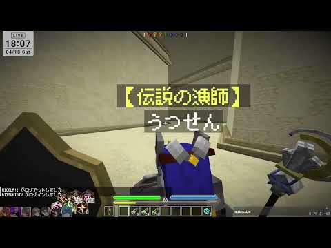 【Doom or Zenith】最前線を走る男#8