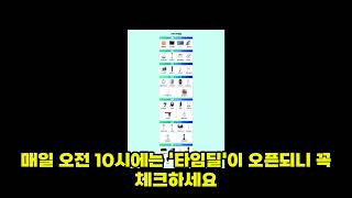 #쇼츠 #shorts #쇼핑 #쇼핑리뷰 #쿠팡추천 #쿠가세