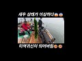 새우를 올렸더니 미역귀신이 올라왔습니다