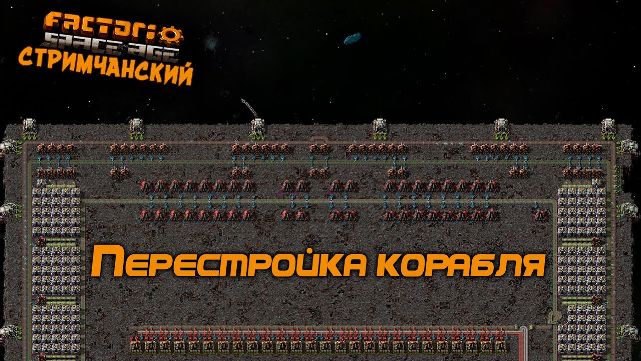 Factorio - Space Exploration - Day 5 - YouTube