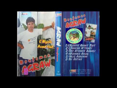Agraw 1993 L Emhiba N Temzi