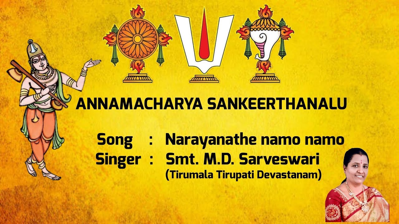 Narayanathe Namo Namo Annamayya Sankeerthanalu By Sarveswari YouTube Narayanathe Namo Namo Annamayya Sankeerthanalu By Sarveswari YouTube