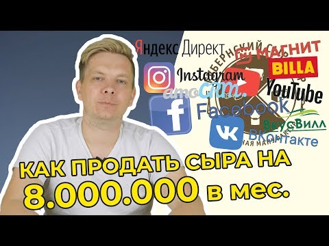 Как устроен наш отдел продаж!