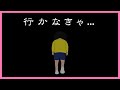 【ドラえもん都市伝説】幻の回”行かなきゃ”再現してみた