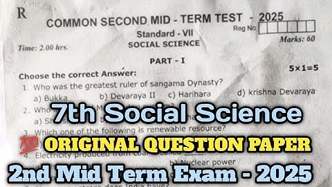 7th Social Science Second Mid Term Question Paper 2025 | 2nd Mid Term Exam Question Paper 2025