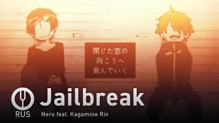 [Vocaloid на русском] Jailbreak [Onsa Media]