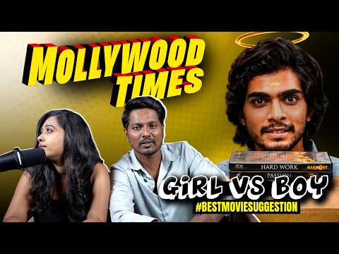 Best Movie Suggestion | Mollywood Times Movie Review | Girl Vs Boy | Beyond Entertainments