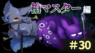 【Rain World】俺このゲーム好きなのだと３０回目で悟った☔